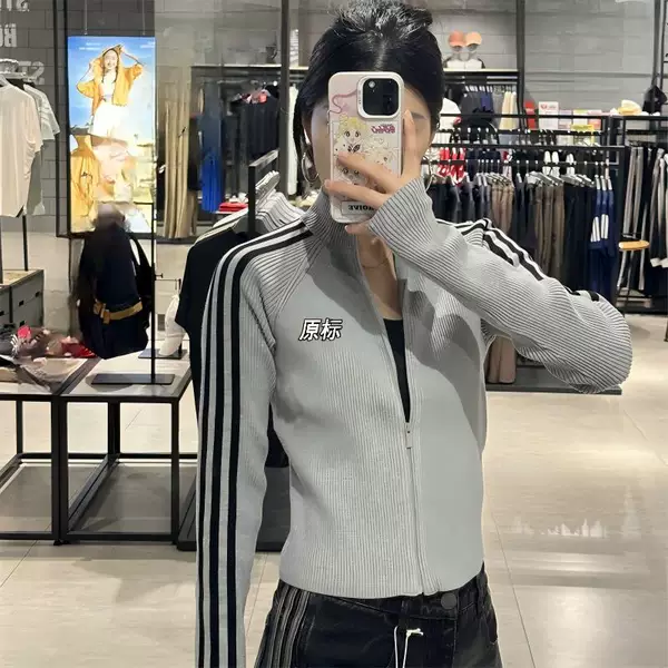 Autumn and winter women's stylish three-stripe embroidered slim-fit knitted cardigan, simple slimming top, women's trendy knitted jacket