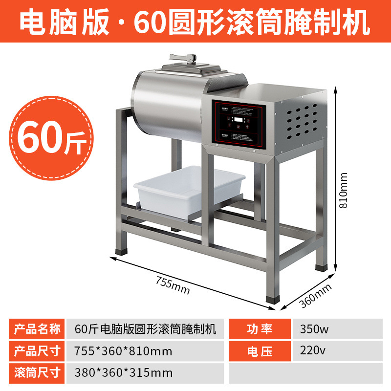 Máquina de encapsulación al vacío de acero inoxidable, máquina de encapsulación automática de pollo frito de hamburguesas comerciales, gran capacidad image 11