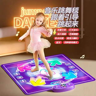 Музыкальный танцевальный коврик для девочек игры и фитнес