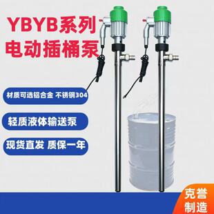 �Ϻ�keyu/���uYBYB-40���X�Ͻ�늄���Ͱ��220V��Һ��늄ӳ�Һ��