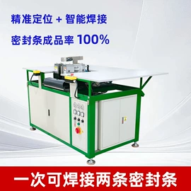 冰箱配件;PVC异型材;橡胶密封条