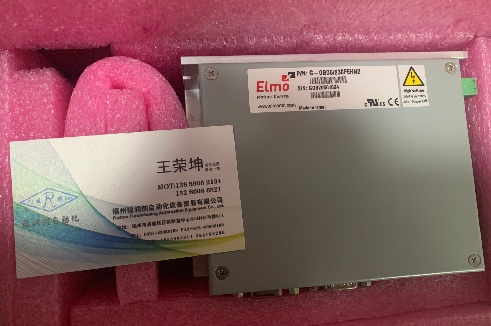 Elmo驱动器 Elmo-G-DCBEL5/100EEET 全新原装 现货