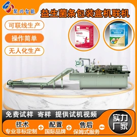 食药品包装机;多功能包装机;其他包装设备