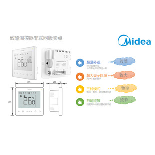 ����Midea ��׼��O�ذ� �߶˿�̫�ջ�Ħ���� �¿�ؿ��� ������