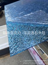 �®��{ɫʯ�^�y���������ЙC����ˮ���y��l�y��W�t��ɫʯ�^�y