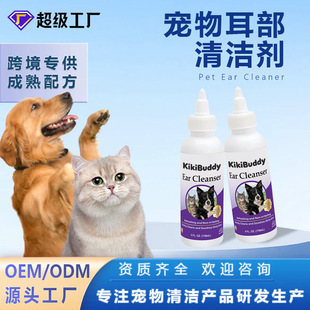 �羳����ζ�Һ118ml4oz��ƿ�����坍���������\؈�乷�������o��