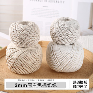 2mmԭ��ɫ�޾��K�ֹ�DIY�������K�YƷ���b�����������K�F؛���l