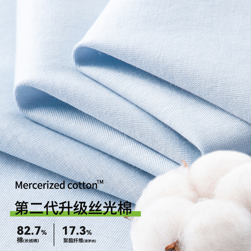 Conjunto de camiseta deportiva de algodón mercerizado para primavera y verano, pantalones cortos frescos de manga corta de talla grande para hombre, pijamas de talla grande adecuados para salir.