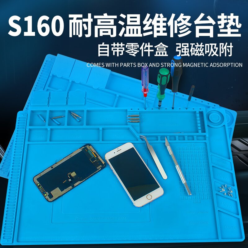 Precision Digital Computer Mobile Phone Repair Pad S-160 Anti-static High Temperature Anti-scalding Magnetic Screw Pad