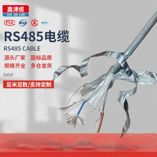 �S�����l����RS485ͨ����|�ͻ��~о��ݔ��̖ͨӍ����̖������|
