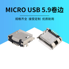 MICRO USBĸ5Pin5.9߲ǰBͻSMTӿ