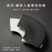 日式寿司盘磨砂扇形盘烧烤烤串盘刺身盘不规则菜盘茶点盘火锅拼盘
