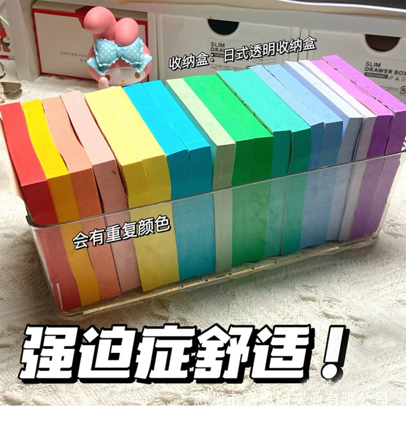 便利贴收纳_11.jpg