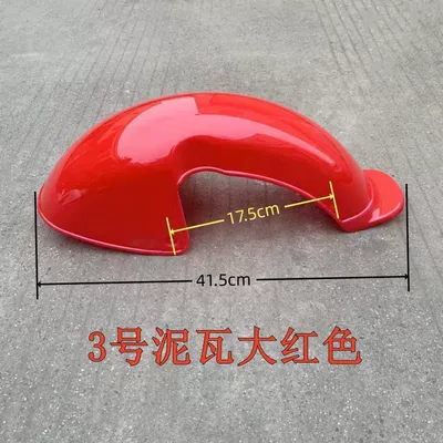 Electric Tricycle Front Wheel Mudguard, Leisure Tricycle for the Elderly, Front Mudguard for Electric Tricycle Model 3, Front Waterproof Board for Electric Vehicle (Electric vehicle fender) - no-3-front-mud-tile-bright-red