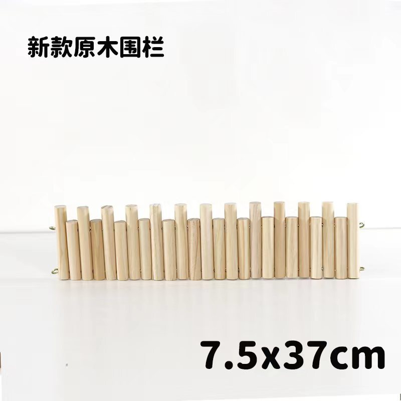 ハムスター造園用品フェンスゴールデンベア木のおもちゃフェンス無垢材装飾階段シェルターハウスクライミングペット|undefined