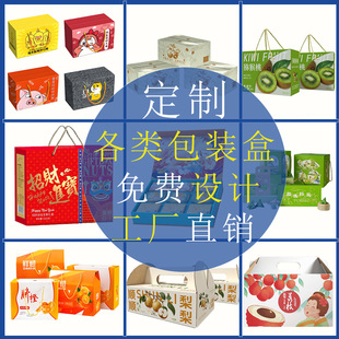 Gift box custom product packaging box custom aircraft box heaven and earth cover gift box hand empty box badge blind box packaging