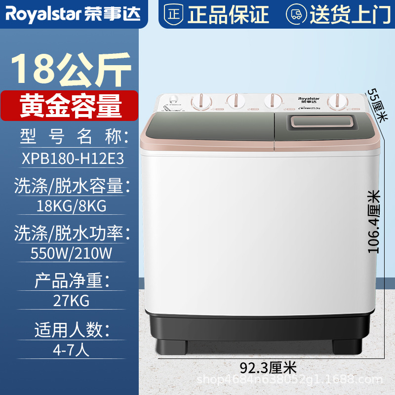 18kg [순동 모터] 대용량