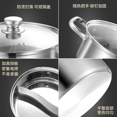 304 stainless steel mandarin duck hot pot thickened shabu-shabu flat-bottomed soup pot commercial induction cooker hot pot basin special pot