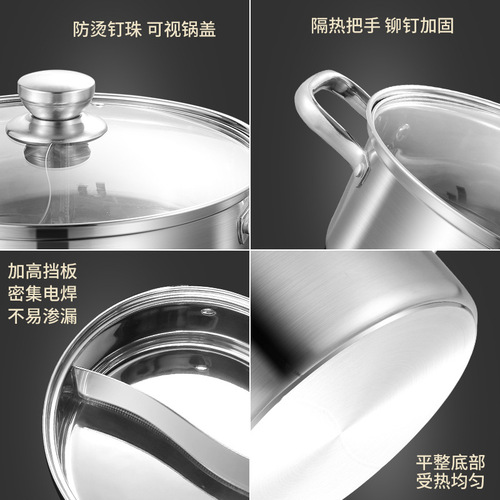304 stainless steel mandarin duck hot pot thickened shabu-shabu flat-bottomed soup pot commercial induction cooker hot pot basin special pot