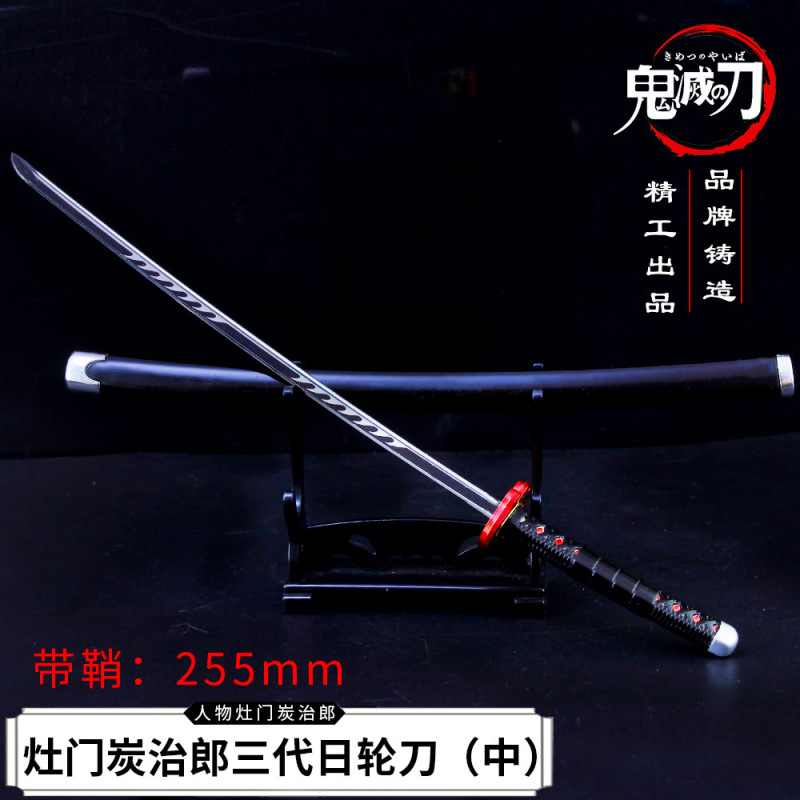 鬼滅の刃周辺日輪刀水柱虫食い我妻善逸鞘刀武器模型|undefined