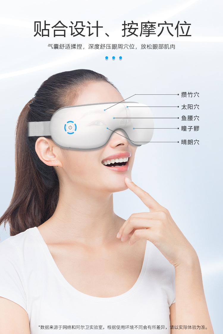 代发蓝牙气囊眼部按摩仪热敷震动便携折叠眼罩定制发热充电护眼仪-阿里巴巴