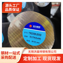 17-4PHP䓈A05Cr17Ni4Cu4Nb늠t呼ܕrЧϸ