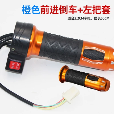 Other Electric Vehicle Accessories: Electric Scooter Throttle, Waterproof and - orange-front-reverse-handlebar-left-and-right-pair