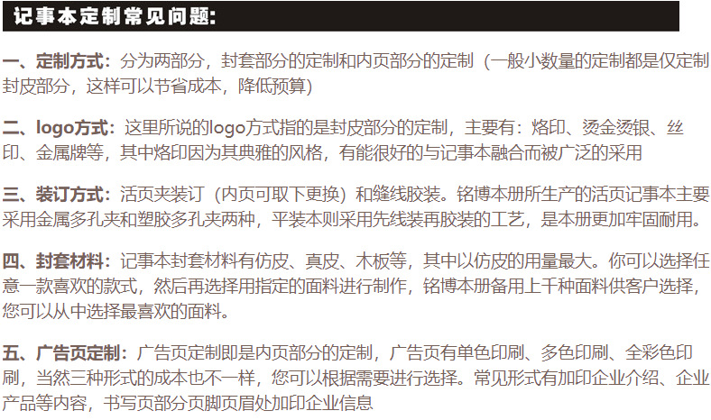 a5国潮风商务木质记事本加印logo礼品礼盒套装精装纪念品笔记本详情32