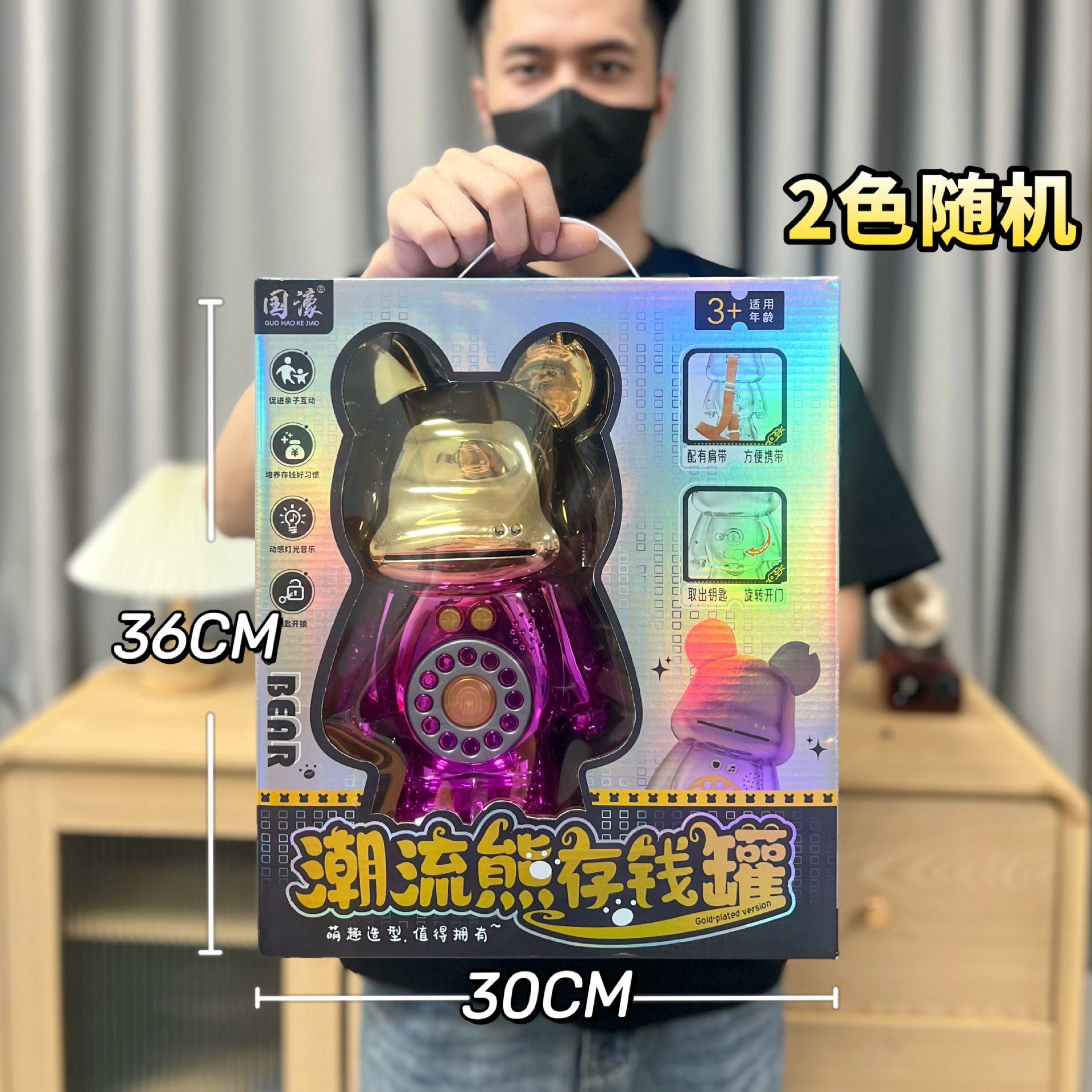 Niños, niñas y niños graffiti oso caja de ahorro cerradura contraseña banda de música caja de ahorro de dibujos animados conjunto de regalos de inscripción image 4
