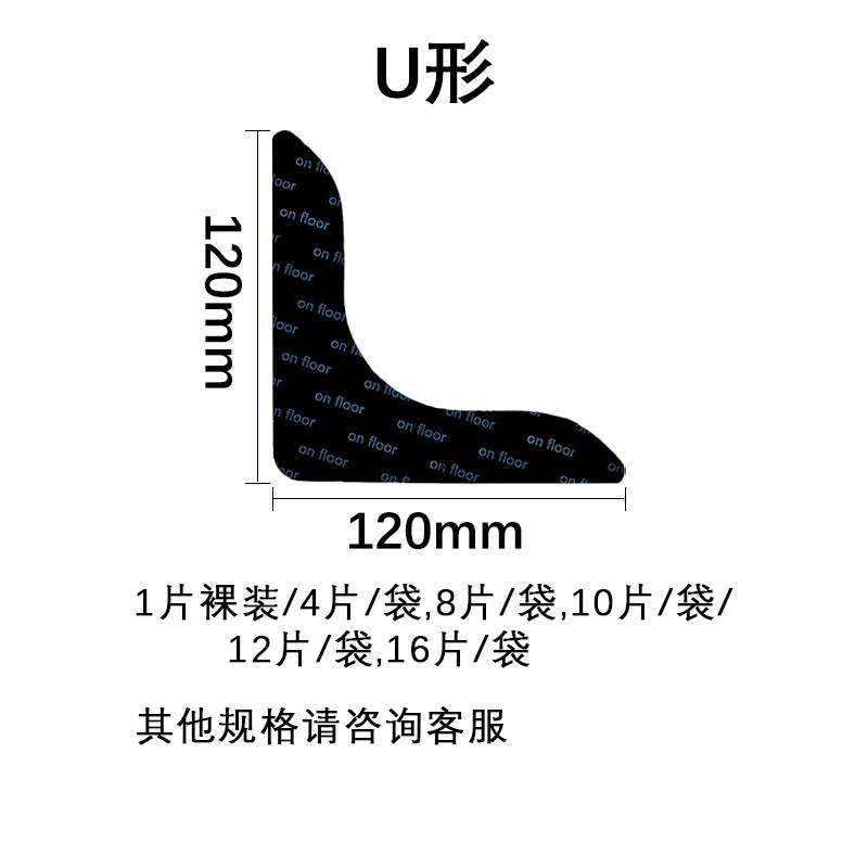 クロスボーダー絨毯マット滑り止め固定貼りPU水洗い可能再使用無痕絨毯貼りカーペット滑り止め貼り|undefined