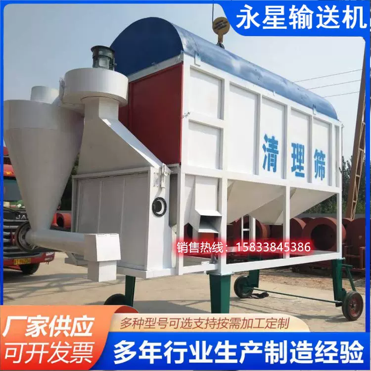 脉冲清理筛新型环保滚振组合筛脉冲除尘滚振式振动筛小麦水稻圆筒