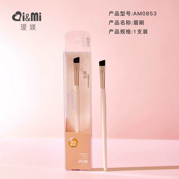 AM0853 Eyebrow Brush (1 pack)