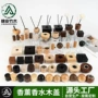 定制实木无火木制木盖