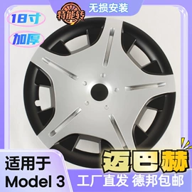 轮毂盖;其他汽车内饰;椅背防踢垫