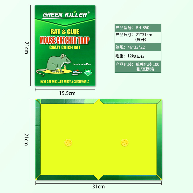 Trampa para ratones ultra fuerte "Mouse Rat Trap", placas adhesivas, tablas mataratones, fuente para comercio exterior