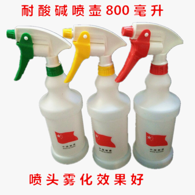汽车贴膜喷壶耐酸碱型美容装饰园林工艺浇花洒水壶800ml喷雾器