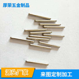 2x13不锈钢轴 定制圆柱光轴不锈钢搓花轴 压花轴滚花销可定制