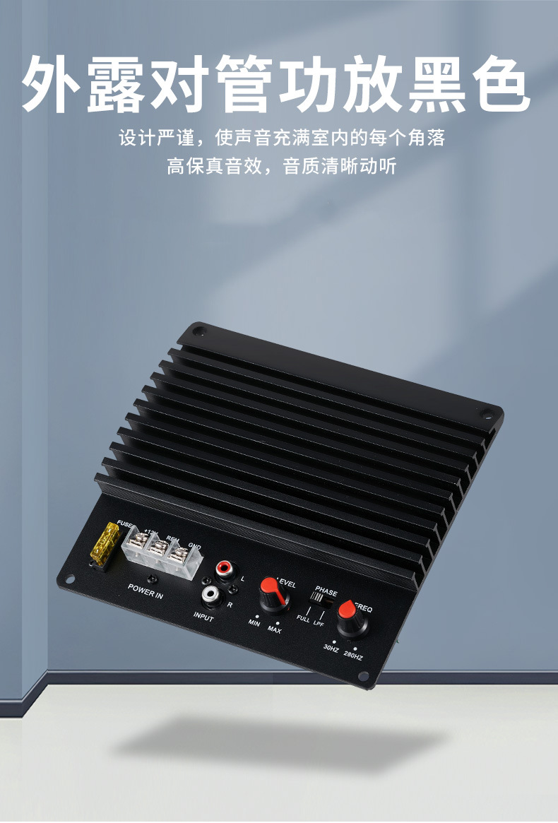 Exposed Tube Amplifier Black High-Power Car Subwoofer Amplifier Board Car Audio Speaker Motherboard Circuit Board