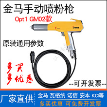 ���ROpt1�քӇ��ۘ��o늇��ܘ��O��GM02�ֳև��ܘ��T�b�O��1F���T