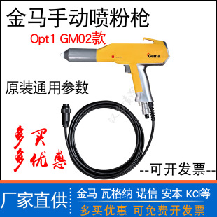 ���ROpt1�քӇ��ۘ��o늇��ܘ��O��GM02�ֳև��ܘ��T�b�O��1F���T