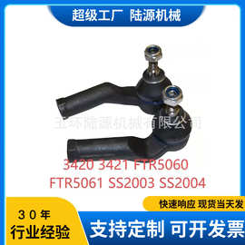 适用于跨境福特福克斯转向球头横拉杆总成工厂汽车配件机械