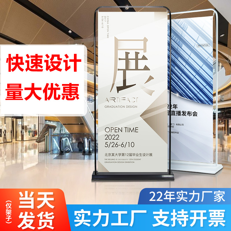 加工定制门型展架80x180门形支架易拉宝海报展示架室内户外广告架
