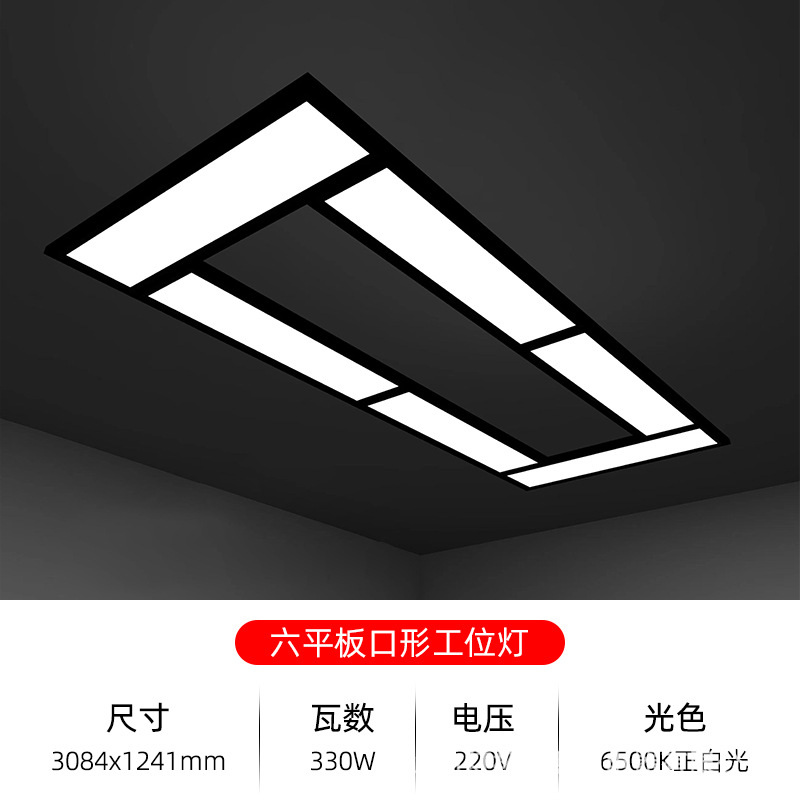 Lámpara de estación de inspección de mantenimiento de automóviles, lámpara de giro en forma de zigzag de boca especial, película, taller de belleza, sala de lavado de autos, lámpara de rejilla de palacio