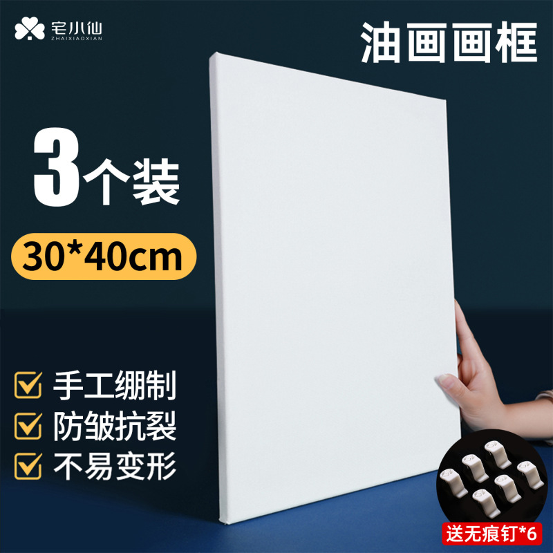 30X40 Oil Painting Frame with Canvas Acrylic Oil Painting Frame Blank Linen Oil Painting Mini Practice Solid Wood Large Size