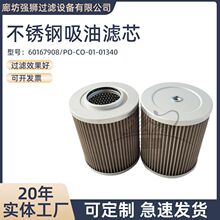 ���̙CеҺ���͞Vо�ھ�C���͞VоPO-CO-01-01340���P����͞Vо