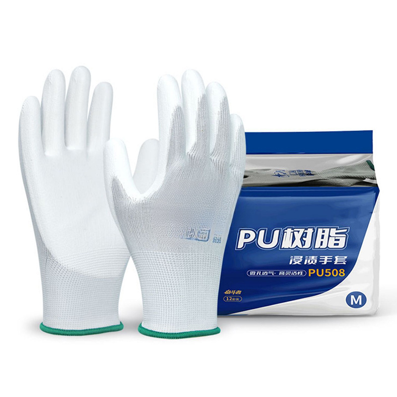 正品星宇PU508涂掌劳保白尼龙防静电打包灵活透气FU208高弹薄手套
