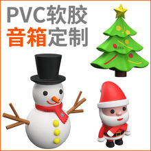 卡通蓝牙音箱定制创意圣诞礼品公仔吉祥物新奇特可爱无线插卡音响