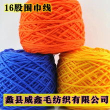 16�ɰ�ᘇ�������ë��16��ţ����ë���ֹ������������׾������޾�