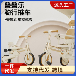 Lecoco Leka Walker S3 Children's Stacked Ride Cart Tricycle Stacked Car Balance Car Waler Artifact