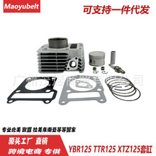 Ħ��܇�l�әC����m��Yamaha Ybr125 Xtz125����׸�YBR125TTR125